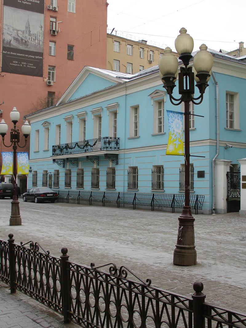 Государственный музей Пушкина